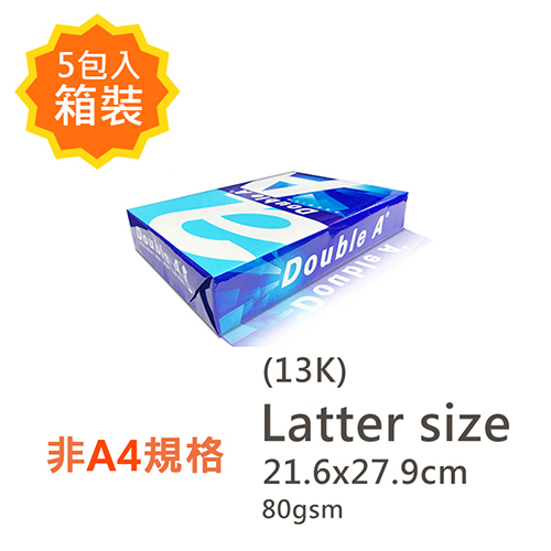 【文具通】Double A Latter size/LS (13K) 21.6x27.9cm 80gsm 雷射噴墨白色影印紙 5包入