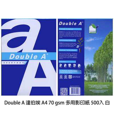 【文具通】Double A LS(13K) 70gsm 雷射噴墨白色影印紙 500入