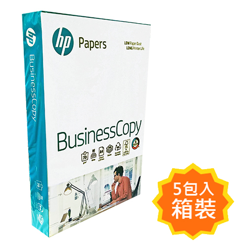 【文具通】HP BUSINESS COPY A4 70gsm 雷射噴墨白色影印紙500張入 X 5包入箱裝