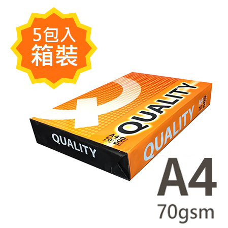 【文具通】QUALITY A4 70gsm 雷射噴墨白色影印紙500張入 橘包 淨白色 X 5包入箱裝