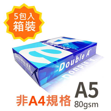 【文具通】Double A A5 80gsm 雷射噴墨白色影印紙500張入 X 10包入箱裝 為A4尺寸的一半