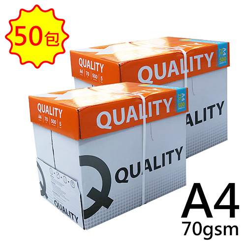 【文具通】QUALITY A4 70gsm 雷射噴墨白色影印紙500張入 橘包 淨白色 X 50包