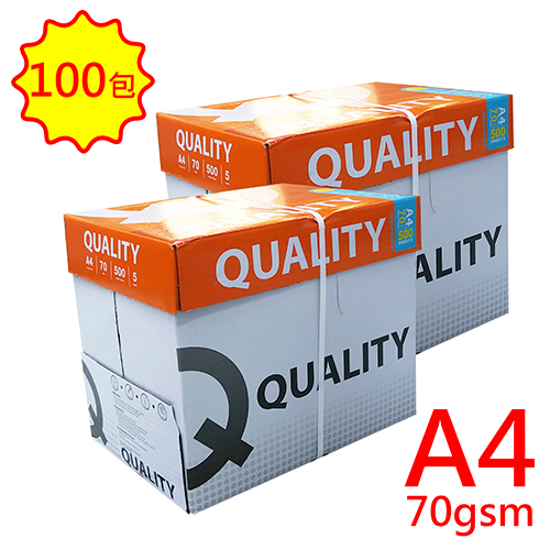 【文具通】QUALITY A4 70gsm 雷射噴墨白色影印紙500張入 橘包 淨白色 X 100包入