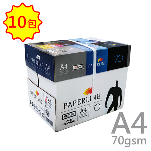 【文具通】PAPER LINE A4 70gsm 雷射噴墨白色影印紙(藍包)500張入 X 10包