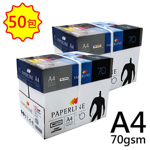 【文具通】PAPER LINE A4 70gsm 雷射噴墨白色影印紙(藍包)500張入 X 50包