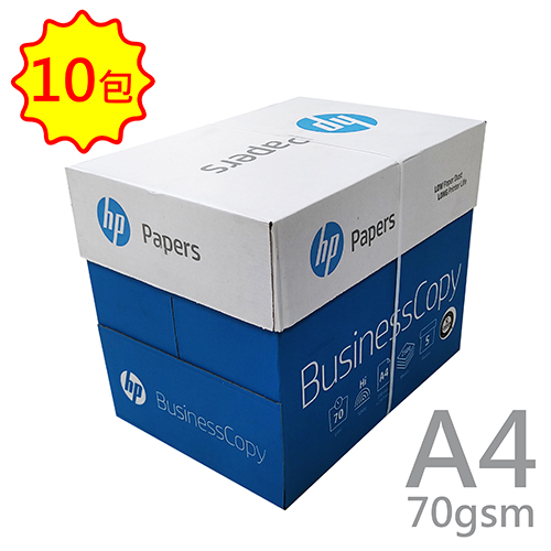【文具通】HP BUSINESS COPY A4 70gsm 雷射噴墨白色影印紙500張入 X 10包