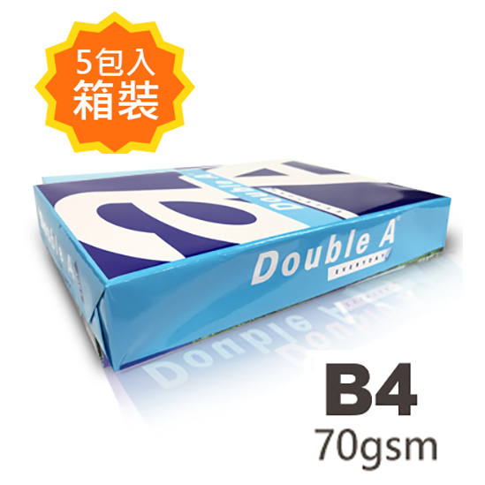 【文具通】Double A B4 70gsm 雷射噴墨白色影印紙500張入 X 5包入箱裝