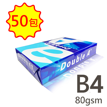 【文具通】Double A B4 80gsm 雷射噴墨白色影印紙500張入 X 50包入