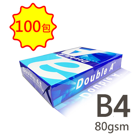 【文具通】Double A B4 80gsm 雷射噴墨白色影印紙500張入 X 100包入
