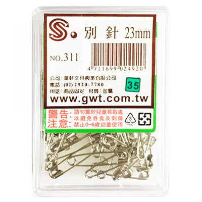 【文具通國際股份有限公司;華軒文具興業有限公司;文具通】文具通 NO.311 別針 23mm 約55支入