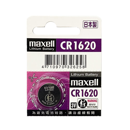 【文具通國際股份有限公司;華軒文具興業有限公司;請選擇...】CR-1620水銀電池