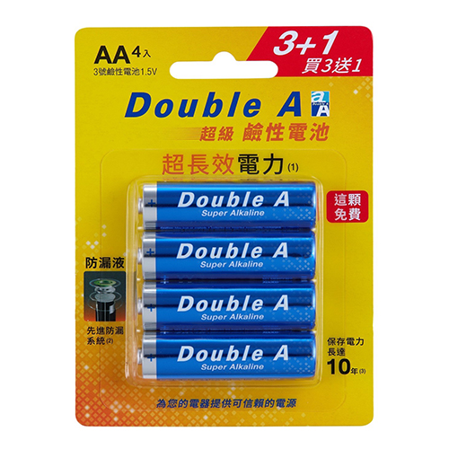 【文具通國際股份有限公司;華軒文具興業有限公司;Double A】Double A 鹼性電池AAA 4號4粒入 S12/C23