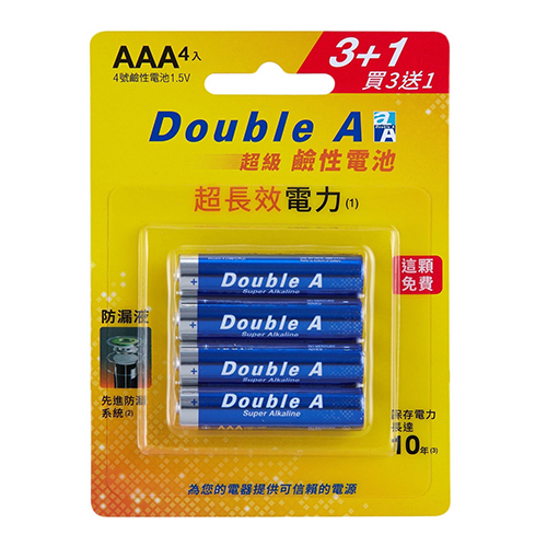 【文具通國際股份有限公司;華軒文具興業有限公司;Double A】Double A 鹼性電池AA 3號4粒入 S11/C23
