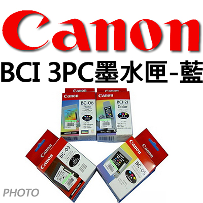 【文具通】CANON PHOTO BCI3PC墨水匣藍