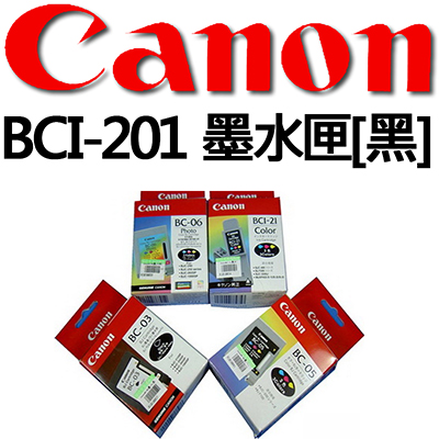 【文具通】CANON BCI-201墨水匣 黑