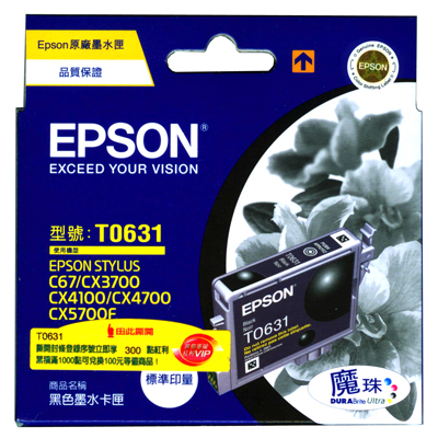 【文具通】EPSON 4700/T063150墨水匣.黑 低