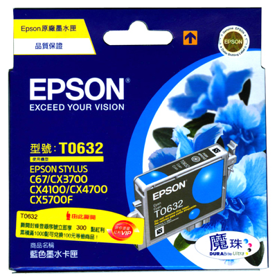 【文具通】EPSON 4700/T063250墨水匣.藍