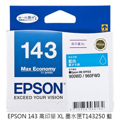 【文具通】EPSON T143250墨水.藍143#