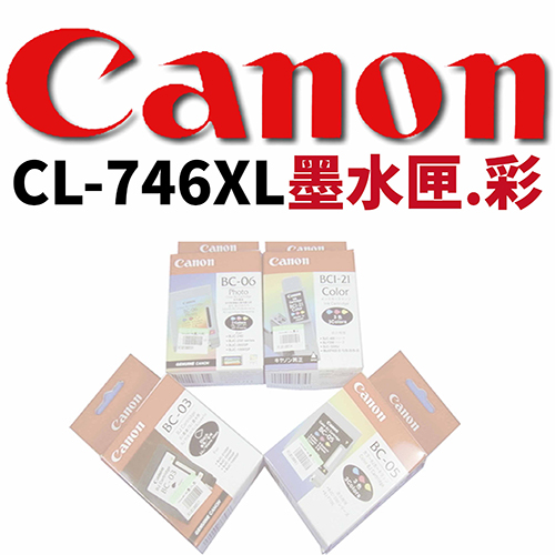 【文具通】CANON CL-746XL 墨水匣.彩色