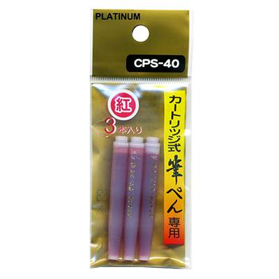 【文具通】PLATINUM 白金 CPS-40 墨筆卡水管 紅 3支入