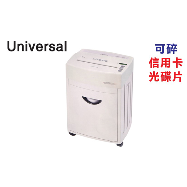 【文具通】Universal電動碎紙機(A3)