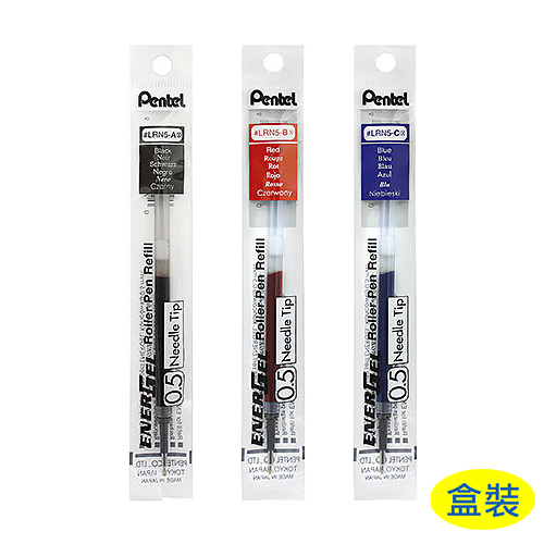 【文具通】Pentel 飛龍牌 LRN5 極速鋼珠筆芯 0.5mm ENERGELX12支入盒裝
