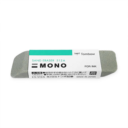 【文具通】MONO 砂擦兩用橡皮(雙頭灰)ES-512A