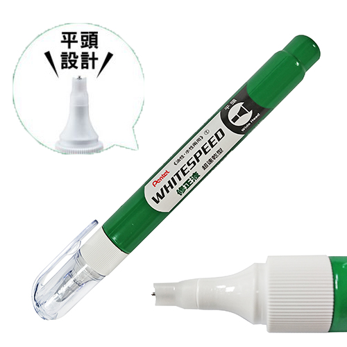 【文具通】Pentel 飛龍牌 ZLH64-W超速乾平頭修正液/立可白/修正筆 7ml