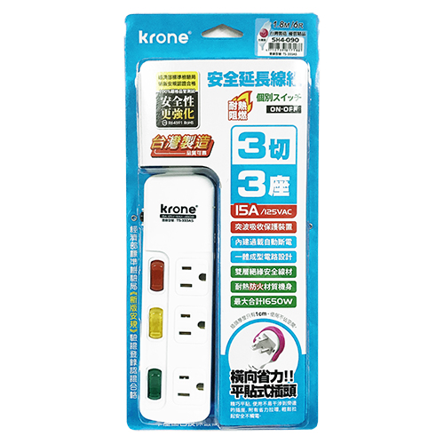 【文具通國際股份有限公司;華軒文具興業有限公司;KRONE 立光】KRONE 立光 3孔3燈3座 耐熱阻燃 延長線 180cm SH4-090