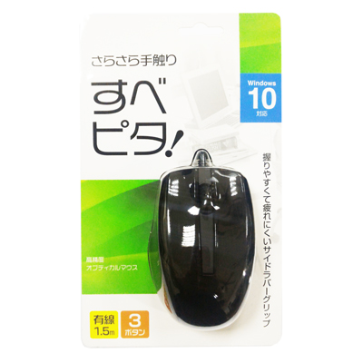 【文具通】日本滑鼠3鍵式(USB) 黑色 SM-K003